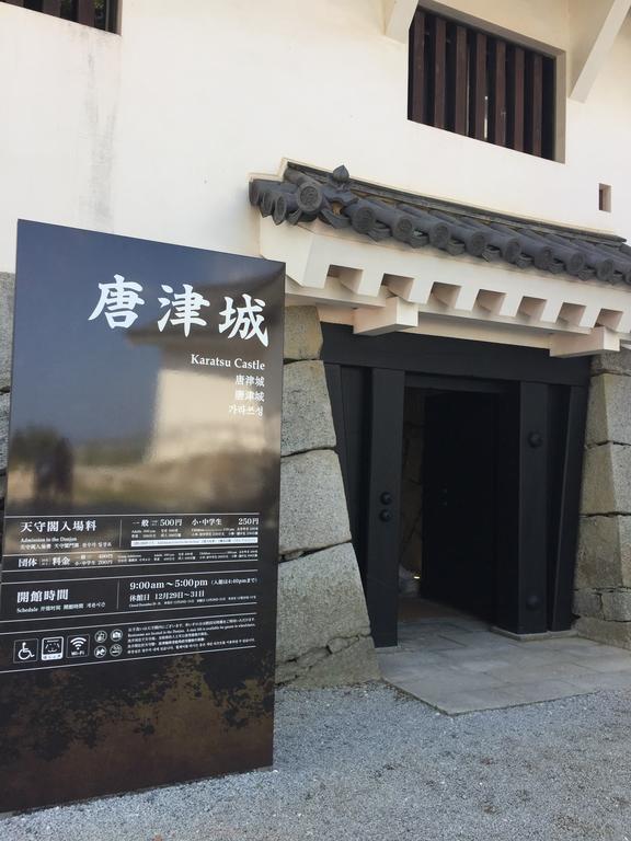 Kanko Hotel Taibokaku Karatsu Exterior photo